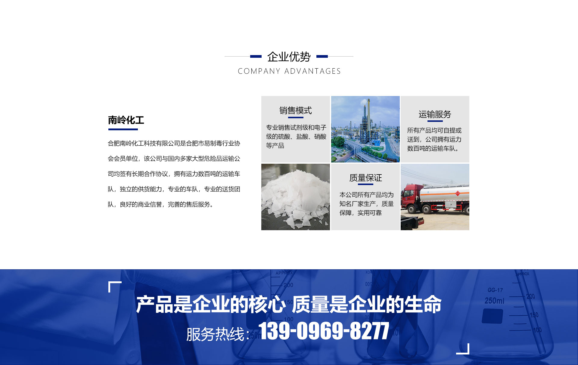詳解工業(yè)硫酸和試劑硫酸的區別